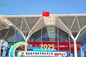 启明同学亮相第85届中国教育装备展