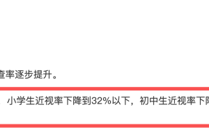 从政策到实践:AI 技术如何重构校园近视防控体系——启明同学全国落地案例解析