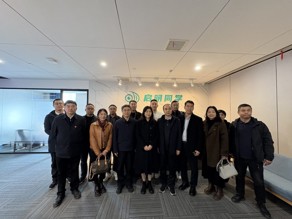 西安市侨联副主席朱彤携20余位侨商侨企莅临启明同学校园AI近视防控展示体验中心