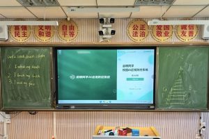 校园视力健康管理系统｜训检一体、五级平台、家校闭环