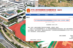学校近视防控成熟的解决方案有哪些？启明同学校园AI近视防控多省学校落地